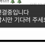 [NCT즌] <b>리슨</b> 왜이래