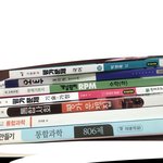 [드루와] 예비고1 아무도 없음? 만원에 가져가 제발