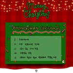 [빅톤] 병찬이 5<b>행시</b>