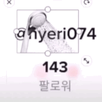 [드루와] 아 이거 졸래귀엽따