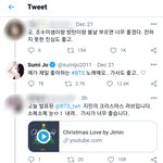 [방탄소년단] 맞아요 정확하세요