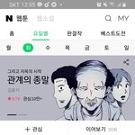<b>타</b>지옥작가 이<b>작품</b> 19걸어야되는거아니냐