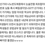 [드루와] 수만휘에서 쓸<b>애기봄</b>..