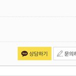 [댓글부탁해] 이거 배송<b>요청</b>한거야?