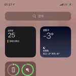 <b>위젯</b>에 크리스마스 하고 뜨는데