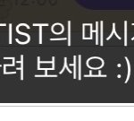[NCT] 뭘 기다려 기다리긴 <b>이미</b> 왔는ㄷㅔ