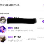 [NCT즌] 내 버블이 얼마나 심각하냐면