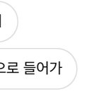 이거에 설레면 <b>모쏠</b>티 내는거냐