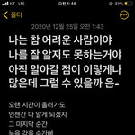 [댓글부탁해] 내가 <b>작사</b>한 노래 불러봐주라!!