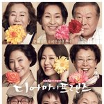 [<b>MBTI</b>] 인생드라마