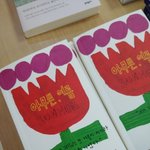 일부 판녀 말을 너무 기분 나쁘게 함
