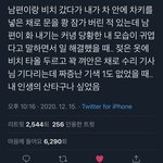 난 예전엔 내가좋아하는사람vs날좋아해주는사람