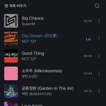 [드루와] 야 엔시티팬들 너네 혼<b>날래</b>?
