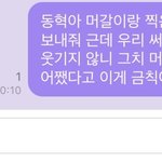 [NCT즌] 조용히  회수하기