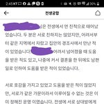 우연히 <b>전생인연</b> 점