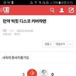 [TXT] <b>사옥</b>에 똥싸지른다는 모아 어디갔니