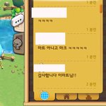 [NCT즌] ㅅㄷ 게임중인데