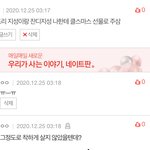 [NCT즌] 너무해
