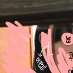 [드루와] 앞머리 길이 <b>콧대</b>시작점인데