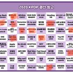 내 <b>결산</b> 빙고 무슨 일