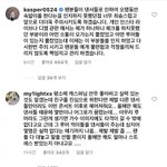 백현 <b>댄서</b> 사귀냐