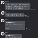 태연은 <b>라비</b>한테 가고 백현은 댄서한테 감