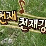 <b>백마</b> 세상에서 젤 부럽다 ㄹㅇ