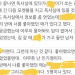 [사진ㅇ] 중3 때 일기 ㅋㅋㅋㅋㅅㅂ<b>개오</b>글