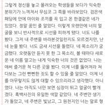 [사진ㅇ] 중3 김판<b>녀</b>의 <b>짝사랑</b>일기