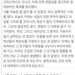 [사진ㅇ] 중3 김판녀의 <b>짝사랑일기</b>2