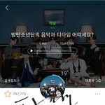 나 타팬인데 방탄 최애 앨범은 <b>윙즈</b>임