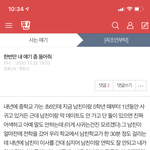 <b>이</b> <b>글</b> 썼던 <b>사람</b>인데