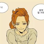 [댓글부탁해] 야근데 솔직히 크리스마스때