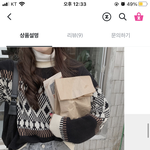 이거 <b>니트</b> 어때?