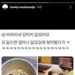 <b>비와이</b>스토리에 올라온 사진