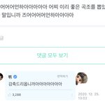 김뷔 개기<b>엽네</b>