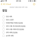 [댓글부탁해] 크리스<b>마슨</b>데 이거 실화일까?