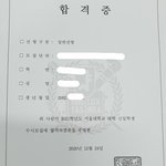 [NCT] 극 ㅅㄷ)) 전에 서울대 1차 붙었다던 즈닌뎅