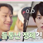 배우올려치기 남돌내려치기가 맞는게