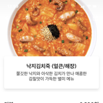 [이것좀봐줘] 장염걸렸는데 이거 먹는거오바임?