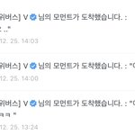 뷔 아까 뭐히자고 한 거 삭제된거야?