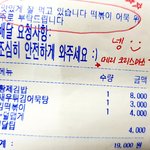 <b>친절</b>한 사장님
