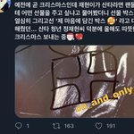 [NCT즌] 재현이 즌희들한테 <b>크리스마스</b> 선물로