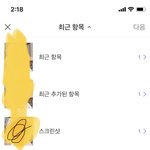 [NCT즌] ㅜㅠㅠ 버블 이거 도와<b>주</b><b>셈</b> ㅜㅠ