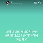 <b>아미</b> 뭐임??