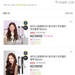 [댓글부탁해] <b>봉고</b>데기 색 좀 골라주라