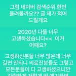 울 <b>태형</b>이 마음씨도 예뻐