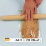 To. 크래커에게
