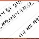 [댓글부탁해] 나의아저씨 스카이캐슬 펜트하우스 경이로운소문