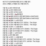 10대판 아이돌 꿀빤다 이<b>지랄</b>하는 거 개역겨움
